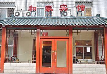 Hejia Inns Baiyuntian Branch Pekín Exterior foto