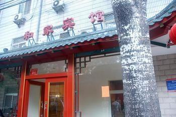 Hejia Inns Baiyuntian Branch Pekín Exterior foto